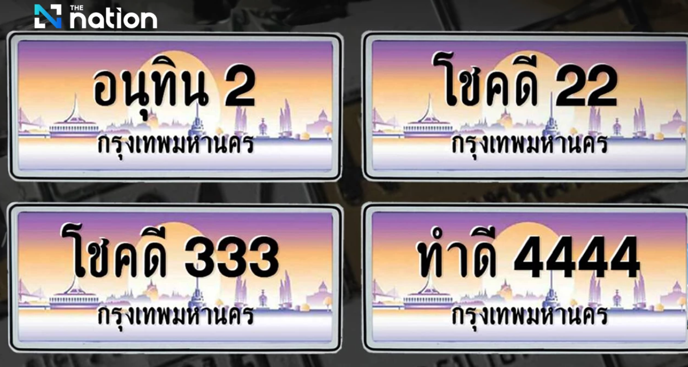 Bangkok Lelang Pelat Nomor Kendaraan Bawa Hoki: Rekor Rp20 Miliar